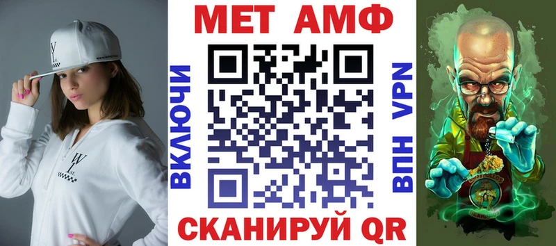 сколько стоит  Красный Холм  АМФ VHQ 