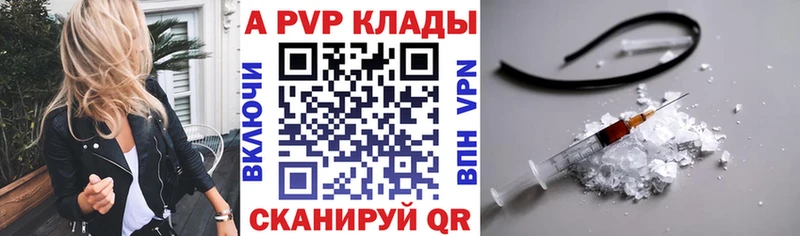 A PVP мука Красный Холм