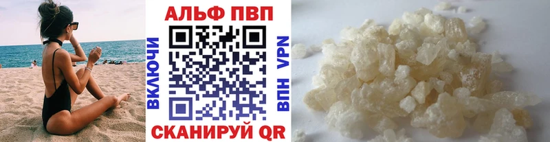 Альфа ПВП СК КРИС  Красный Холм 