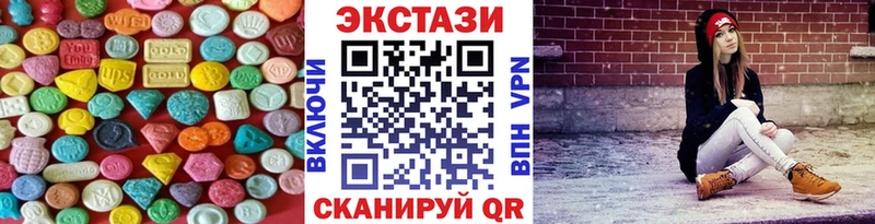 наркотики hydra ссылки ЭКСТАЗИ 99% Красный Холм