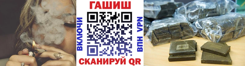 продажа наркотиков  Красный Холм  kraken зеркало  ГАШИШ гашик 
