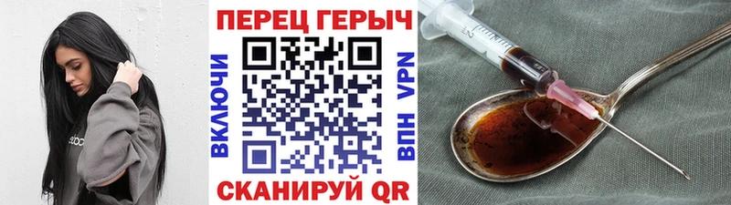 ГЕРОИН афганец  что такое   мега ТОР  Красный Холм 