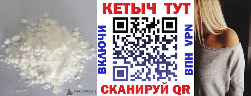 даркнет сайт Красный Холм КЕТАМИН ketamine