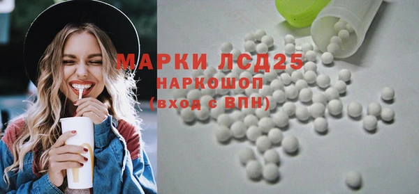 гашишное масло Ельня