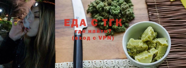 гидропоника Зеленокумск