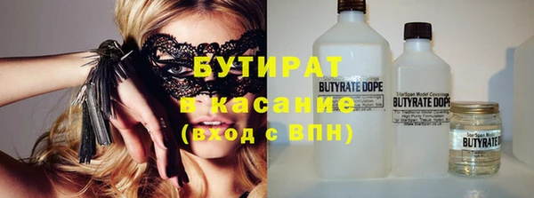 гидропоника Зеленокумск