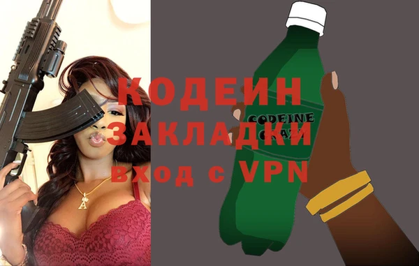 гашишное масло Ельня