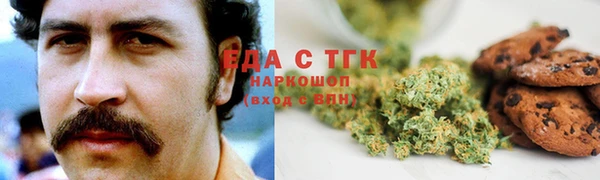 марихуана Зерноград