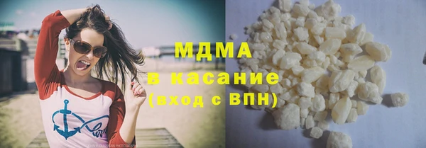 кокаин колумбия Зеленодольск
