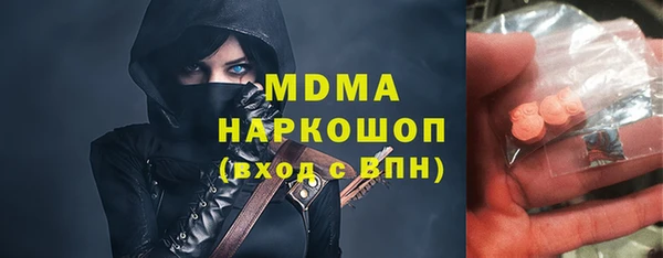 MESCALINE Шадринск