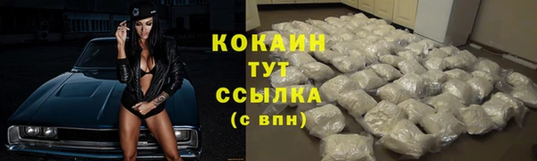 марихуана Зерноград