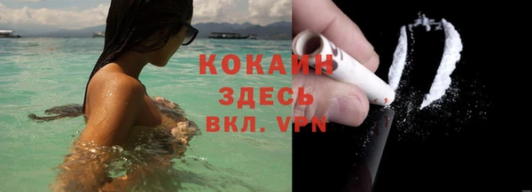 кокаин колумбия Зеленодольск