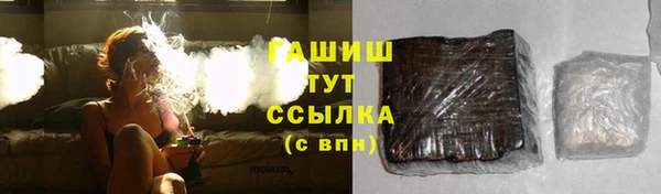 мефедрон мука Елизово