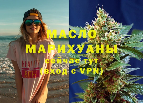 соль ск Шали