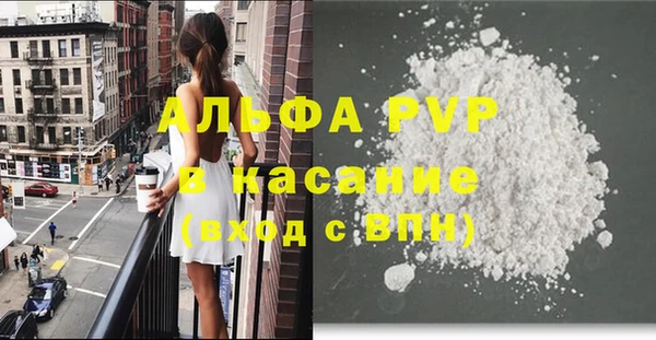 марихуана Зерноград