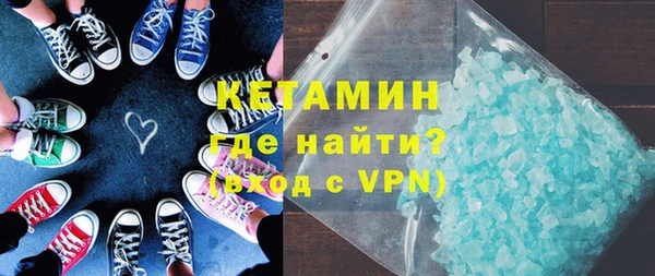 соль ск Шали