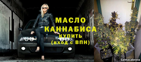 MESCALINE Шадринск
