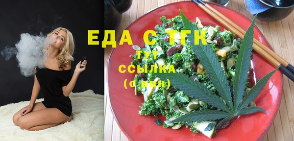 ECSTASY Шарыпово
