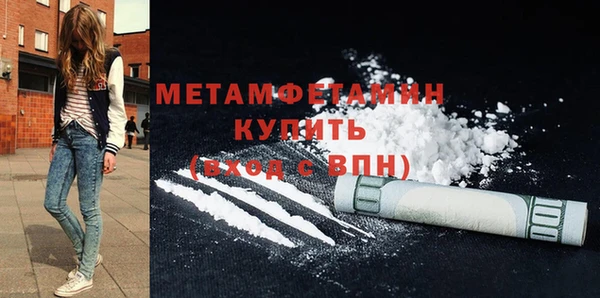 марихуана Зерноград