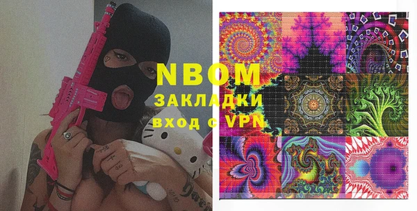 Альфа ПВП Заволжск