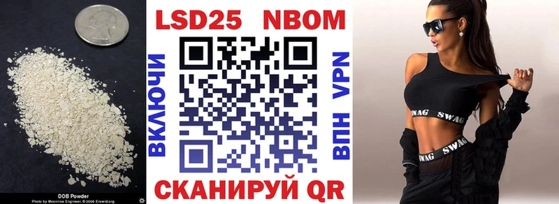 мориарти официальный сайт  Красный Холм  LSD-25 экстази кислота 