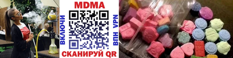 MDMA молли  Красный Холм 