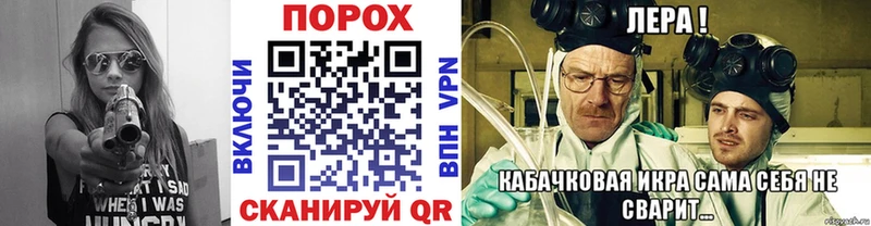 это наркотические препараты Красный Холм МЕТАМФЕТАМИН пудра