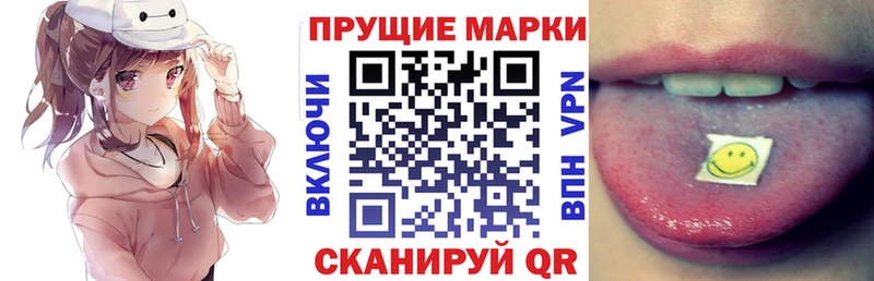 Наркотические марки 1500мкг  Красный Холм 