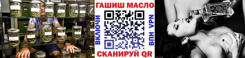 blacksprut ссылка  Красный Холм  Дистиллят ТГК жижа 